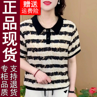 新品 夏季 時尚 網紅娃娃領洋氣條紋小衫 女 正品 氣質顯瘦百搭短袖 原版