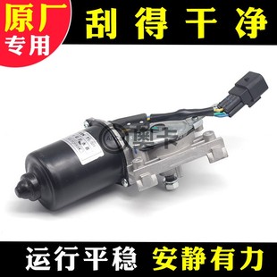 適配廣汽傳祺埃安YPLUSG4M836A35雨刮電機(jī)前后刷馬達(dá)靜音升級原廠