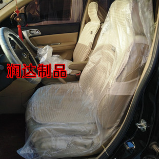 汽車一次性塑料座椅套加厚一次性座套18克100個還定制修車三件套