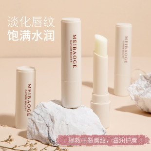 凡士林潤唇膏保濕 滋潤補水防干裂去死皮淡化唇紋兒童男女唇部護理