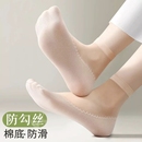 防滑絲襪女棉底肉色短襪水晶絲薄款 買5雙再送1雙 主播寵粉