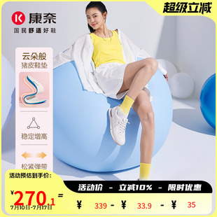 2025春季 松緊帶通勤百搭舒適女跑步鞋 新品 運動休閑鞋 時尚 康奈女鞋