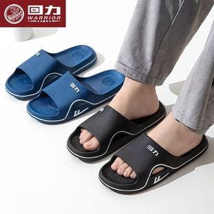 涼拖鞋 上海回力拖鞋 室內(nèi)家居家洗澡浴室防滑厚底家用男款 夏季 男士