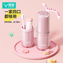 旅行洗漱套裝 牙刷杯學(xué)生宿舍牙膏收納旅游外出神器女 漱口杯便攜式