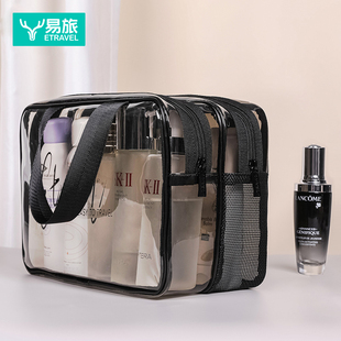 洗漱包化妝包女旅行洗漱袋干濕分離便攜防水透明收納包洗澡出差男