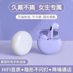藍牙耳機華為專用無線雙耳運動迷你高音質男女士OPPO蘋果vivo通用