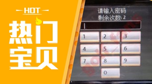 大眾奧迪cd收音機(jī)查密碼 鎖 RNS315速邁騰音響領(lǐng)域rcd510導(dǎo)航算解碼
