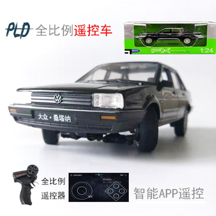RC全比例成人合金動態(tài)迷你充電遙控汽車模 24仿真大眾桑塔納絕版
