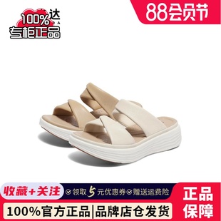 外穿厚底舒適拖鞋 專柜正品 簡約休閑涼鞋 女鞋 SYU01BT4 森達2024夏款