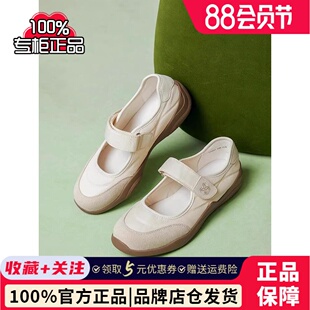 UHA21AQ5 舒適厚底女通勤單鞋 百思圖2025春新款 運動風拼接瑪麗珍鞋