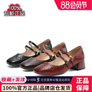復古超軟羊皮芭蕾粗跟淺口單鞋 25春季 ZTA62AQ5 女鞋 森達瑪麗珍鞋