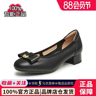 27189AQ4 牛皮優雅百搭通勤軟底單鞋 Bata淺口單鞋 女2024春商場新款