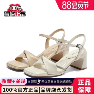 氣質(zhì)一字帶粗跟涼鞋 森達(dá)時裝 2025夏新商場同款 女款 XMK01BL5 涼鞋