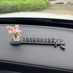 新款 牌車(chē)載創(chuàng)意車(chē)內(nèi)飾品擺件 花瓶汽車(chē)臨時(shí)停車(chē)牌挪車(chē)電話號(hào)碼