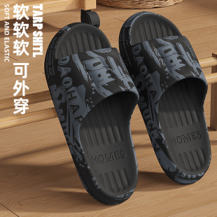 男士 女款 夏季 室內家居浴室洗澡防滑涼鞋 厚底2024新款 家用外穿拖鞋