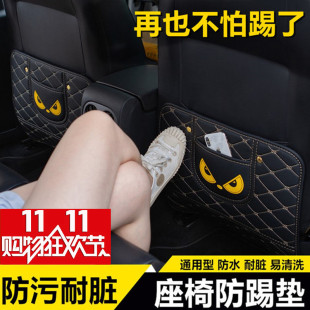 汽車座椅椅背防踢墊兒童卡通保護墊車內用防臟防護墊后排防踢磨墊