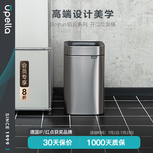 優百納2025新款 輕奢高檔家用不銹鋼垃圾桶無蓋開口客廳廚房辦公室