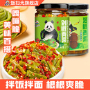 飯掃光剁椒貢菜泡椒拌飯拌面醬廚房調料辣椒醬香辣下飯醬拌飯料