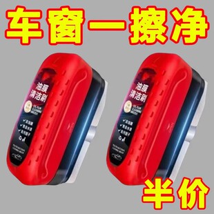 新款 汽車玻璃油膜清潔擦多功能清潔刷通用去除強力去前擋側(cè)窗刷子