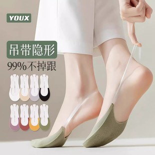 船襪防滑不掉跟襪套淺口隱形冰絲吊帶襪女士 薄款 高跟鞋 襪子女夏季