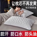酒店枕頭枕芯保護套隔離枕套防臟防汗可拆洗枕頭套一對裝 防螨防汗