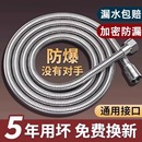淋浴花灑軟管防爆浴室熱水器噴頭連接管子淋雨不銹鋼水管通用配件