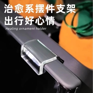 325li車載顯示屏中控臺屏幕支架固定裝 飾 寶馬x1汽車擺件x3