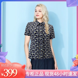 半袖 千瑤夏季 典雅印花款 專柜大牌媽媽裝 植物針織上衣禮物 新品