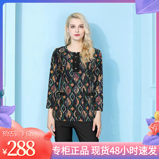 小衫 上衣洋氣長袖 減齡新款 時尚 千瑤專柜正品 打底衫 媽媽40歲女秋裝