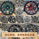 20寸帝豪GSEV450全球鷹遠景SU博越博瑞繽瑞星越輪轂 適配17