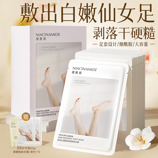 腳膜套去死皮角質老繭腳后跟干裂足膜嫩白保濕 滋潤一次性腳部護理