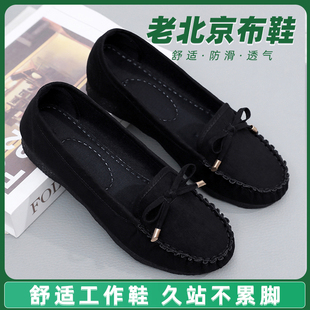軟底媽媽上班豆豆單鞋 老北京布鞋 舒適黑色工作鞋 正品 子 女2025新款