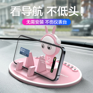 車載手機(jī)支架汽車中控儀表臺(tái)上防抖導(dǎo)航固定支撐可愛(ài)卡通防滑墊