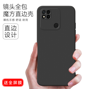 適用于紅米10A商務手機殼紅迷10a休閑redmil0A保護套220233L2C防摔redml10A石墨黑hongmi 220233l2c軟 10a爆款