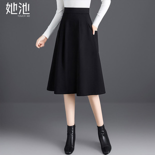 通勤簡(jiǎn)約中長(zhǎng)款 女裝 遮肉顯瘦A字裙 新款 她池高腰半身裙2025秋裝