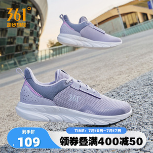 新款 網面透氣鞋 子軟底跑步鞋 361運動鞋 女款 2025夏季 輕便跑鞋 女鞋