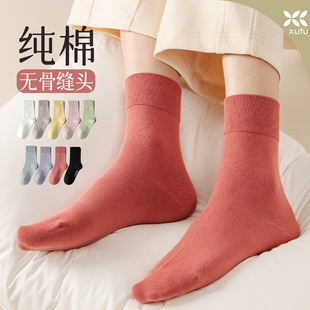 新疆棉襪子女士中筒襪春款 長襪夏天無骨襪 月子襪吸汗防臭抗菌正品