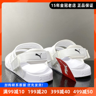 情侶鞋 男新款 正品 沙灘鞋 夏透氣370733 彪馬涼鞋 輕便運動鞋 Puma拖鞋