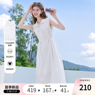 A字裙中長裙 新款 betu百圖白色抽繩收腰無袖 連衣裙女2025年夏季