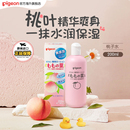 貝親桃子水?huà)雰禾胰~精華爽身露痱子粉液體爽身粉200ml官方旗艦店