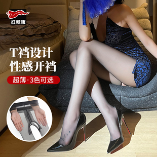 正品 紅辣椒超薄超透性感免脫開襠絲襪高彈零裸感百搭純欲黑絲0754