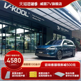 威固汽車貼膜 全車隔熱膜防爆車膜威固VK70玻璃貼膜汽車膜K35車膜