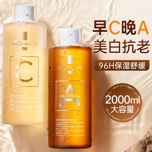 熊果苷發(fā)光爽膚水補(bǔ)水保濕 精華美白提亮緊致毛孔化妝濕敷水乳護(hù)膚