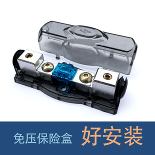 新款 免壓駐車空調發電機連接線大電流保護保險盒6.8.10平保險片絲