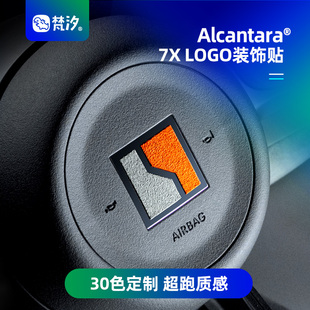 梵汐適用于極氪7X配件方向盤LOGO裝 飾貼汽車用品好物內飾車品改裝