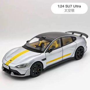 合金車模型SU7汽車Ultra賽道版 模型收藏?cái)[件男生禮物兒童玩具車