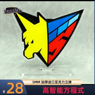 立牌 高智能方程式 風見凖人 雷神 亞克力5mm厚度 阿斯拉達