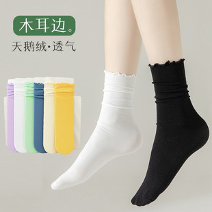 春秋下天 日系花邊jk樂福鞋 堆堆襪子女木耳邊中筒襪冰冰襪夏季 薄款