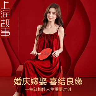 上海故事紅色睡裙女結婚睡衣夏季 冰絲可調節吊帶性感婚用新娘陪嫁