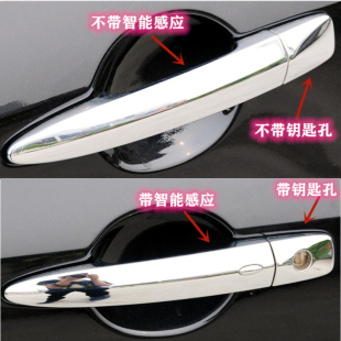 外拉手帶智能感應 天籟新軒逸車門外拉手門把手 適用于日產08 12款